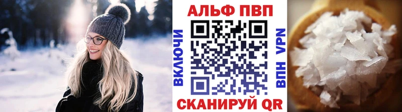 мориарти формула  mega маркетплейс  Красноуральск  A-PVP СК КРИС 