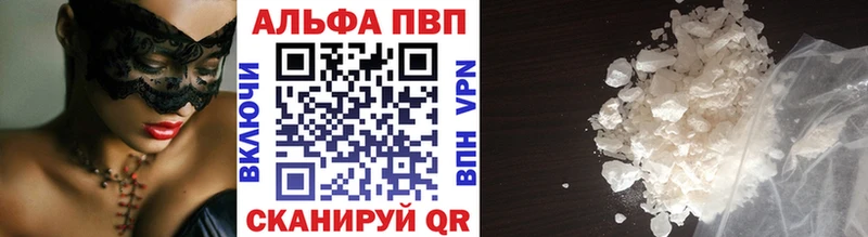 A PVP крисы CK Красноуральск