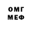 Альфа ПВП кристаллы Mihael Hammer