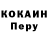 Кодеиновый сироп Lean Purple Drank Warbe88
