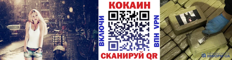КОКАИН 99% Красноуральск