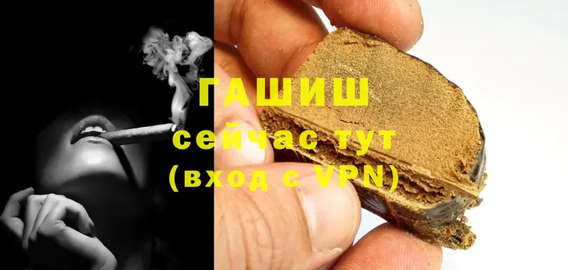 Гашиш hashish  Красноуральск 