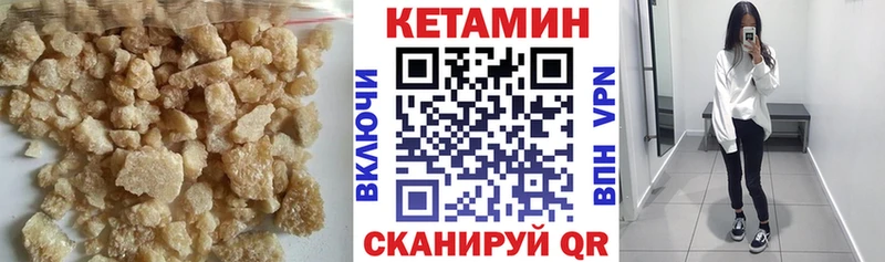 где найти Красноуральск Кетамин ketamine