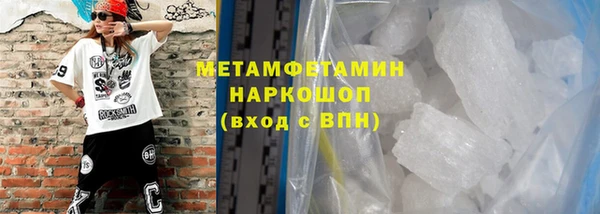 метадон Бикин