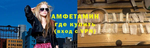 спайс Белая Калитва