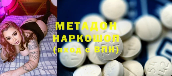 COCAINE Бежецк