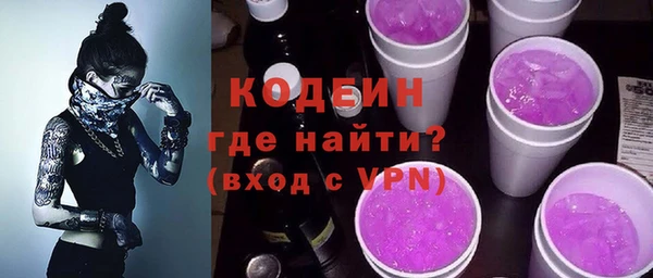 метадон Бикин