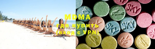 бутик Белая Холуница