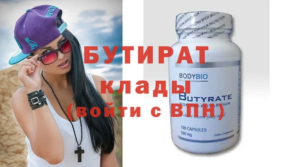 COCAINE Бежецк