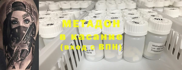 бутик Белая Холуница