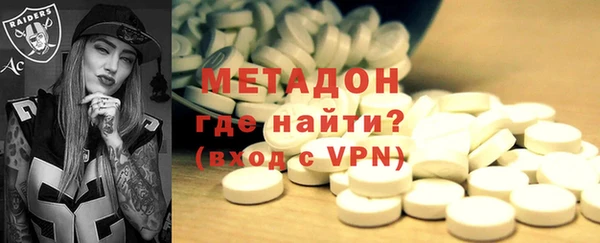 мефедрон мука Билибино