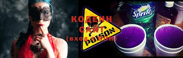 бутик Белая Холуница