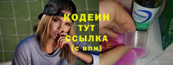 бутик Белая Холуница