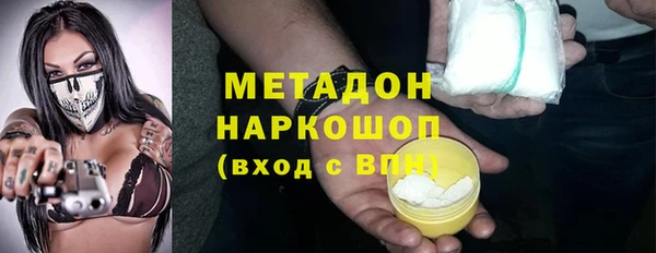 бутик Белая Холуница