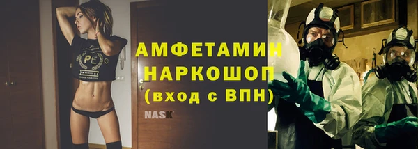 спайс Белая Калитва