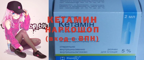 мефедрон мука Билибино