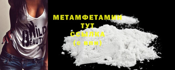 бутик Белая Холуница