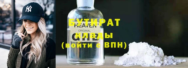 метадон Бикин