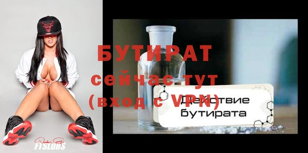 COCAINE Бежецк