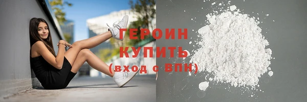 спайс Белая Калитва