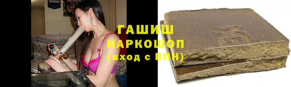 спайс Белая Калитва