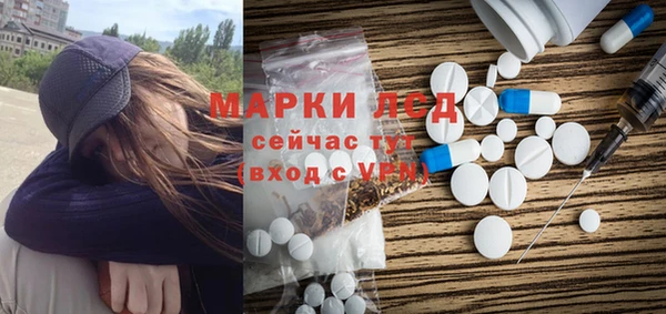 мефедрон мука Билибино