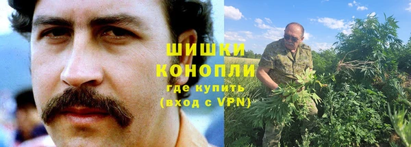 спайс Белая Калитва