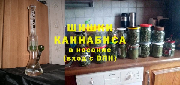 бутик Белая Холуница