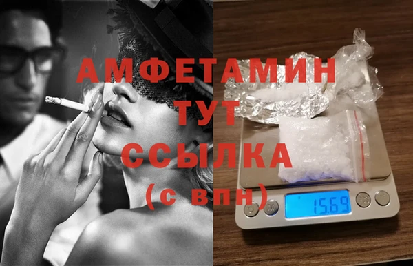 COCAINE Бежецк