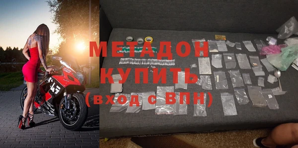 спайс Белая Калитва