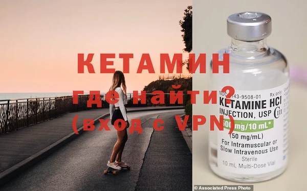 бутик Белая Холуница