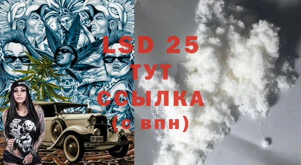 спайс Белая Калитва