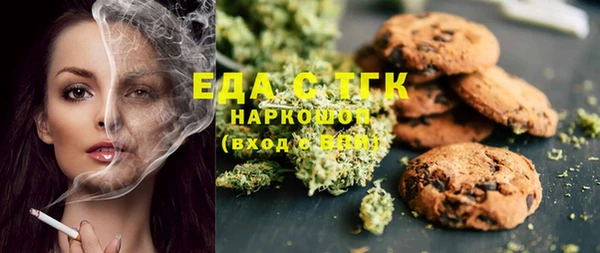 бутик Белая Холуница