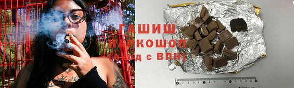 спайс Белая Калитва