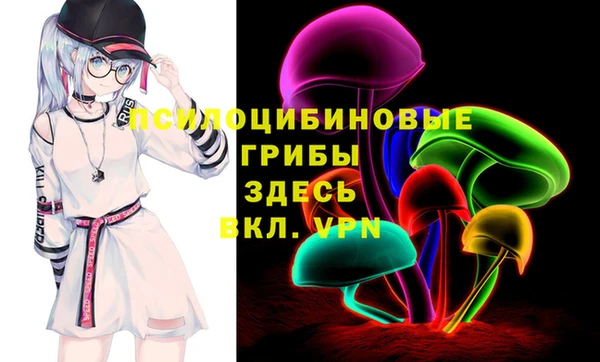 COCAINE Бежецк