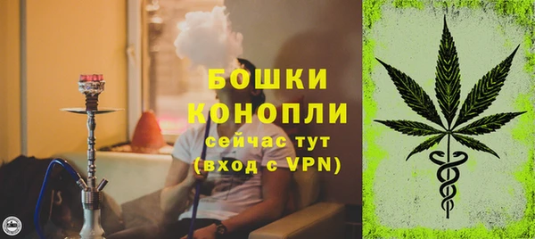 мефедрон мука Билибино