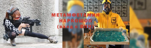 мефедрон мука Билибино