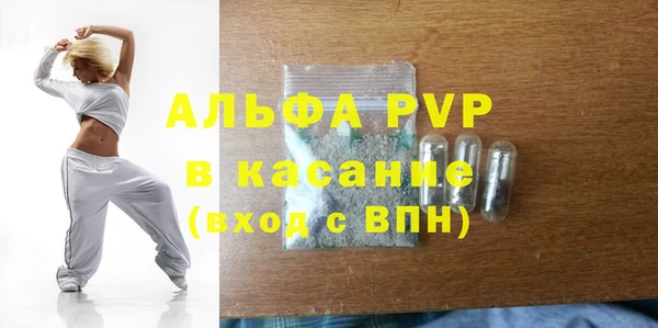 спайс Белая Калитва