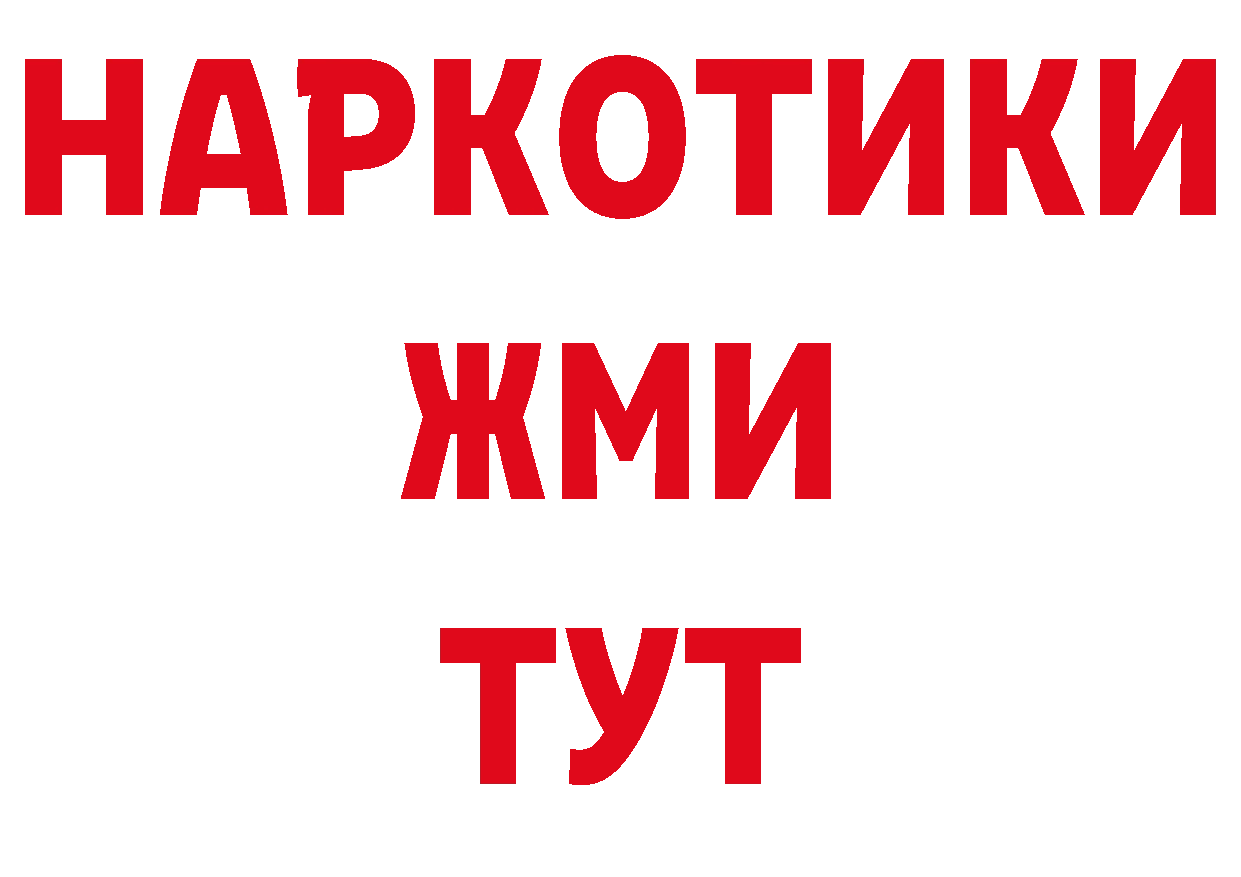 Магазины продажи наркотиков площадка какой сайт Красноуральск