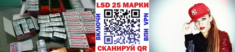 Лсд 25 экстази кислота  Красноуральск 