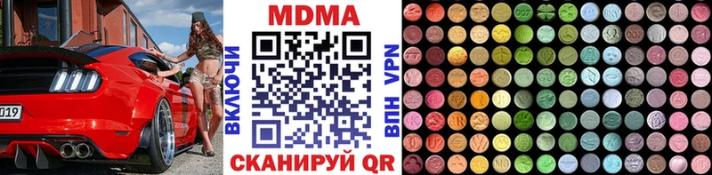 МДМА Molly  Красноуральск 