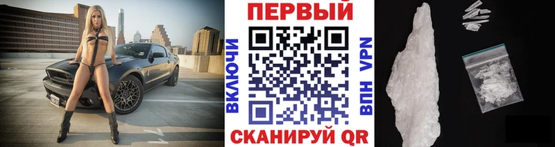 Первитин витя MEGA Красноуральск