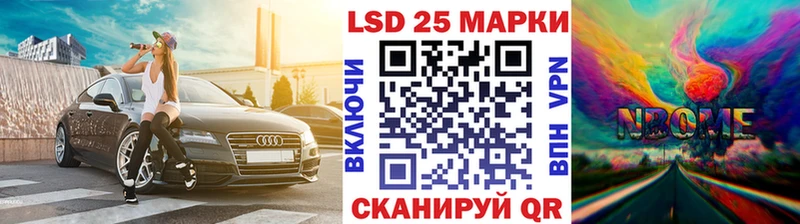 Марки NBOMe 1500мкг  Красноуральск 