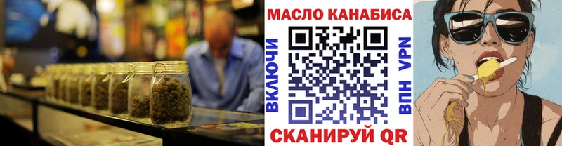 гидра   Красноуральск  Дистиллят ТГК THC oil 