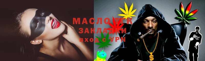 даркнет состав  Красноуральск  ТГК Wax  мега маркетплейс 